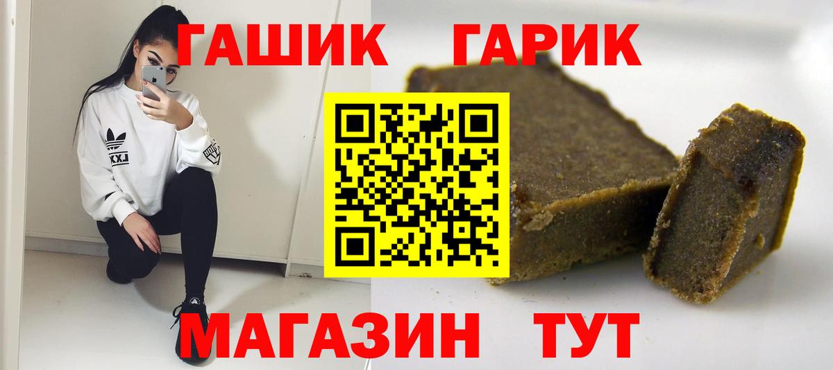 Псилоцибиновые грибы Красноармейск