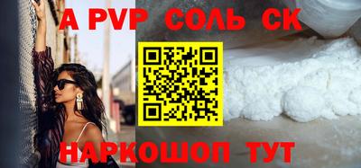 меф VHQ Кингисепп