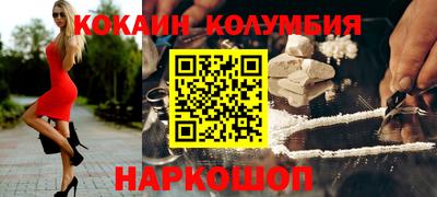 меф VHQ Кингисепп