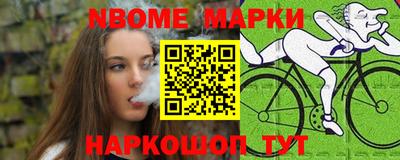 меф VHQ Кингисепп