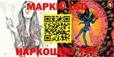 экстази Кинель