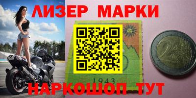 меф VHQ Кингисепп
