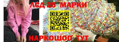 экстази Кинель