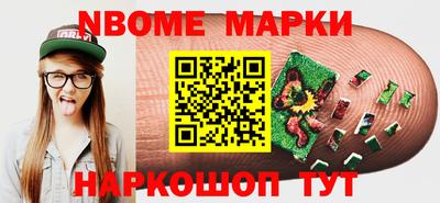 экстази Кинель