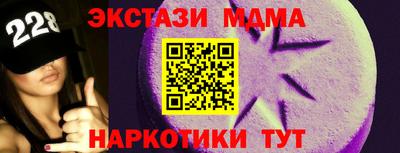 меф VHQ Кингисепп