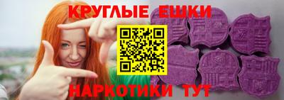 экстази Кинель
