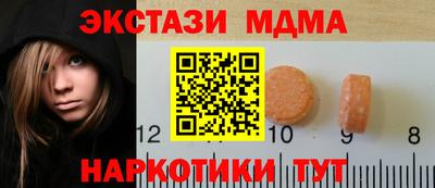 экстази Кинель
