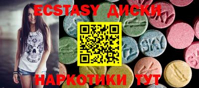 экстази Кинель