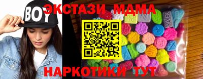 MDMA Кимры