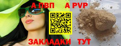 экстази Кинель