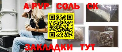 меф VHQ Кингисепп