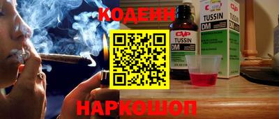 экстази Кинель
