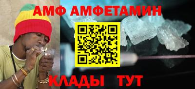 меф VHQ Кингисепп