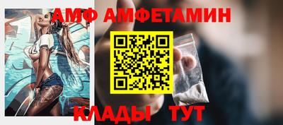 меф VHQ Кингисепп