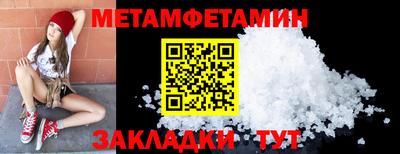 меф VHQ Кингисепп