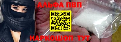 меф VHQ Кингисепп
