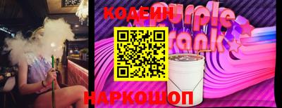 экстази Кинель