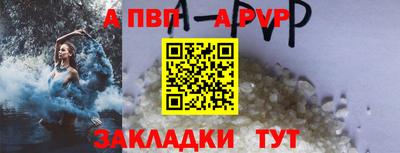 меф VHQ Кингисепп