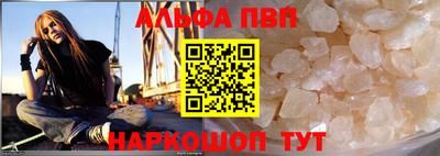 меф VHQ Кингисепп
