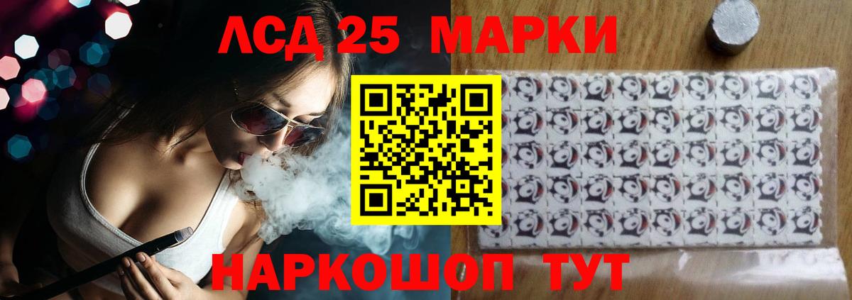 Лсд 25 экстази ecstasy  Вход с VPN  Красноармейск  Лсд 25 экстази кислота 