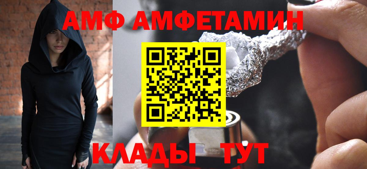 Метамфетамин винт Красноармейск