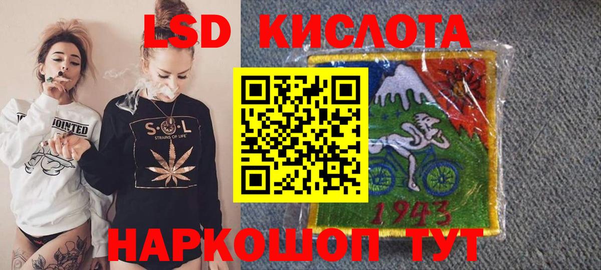 Красноармейск  Марки N-bome 1500мкг  Вход с VPN 